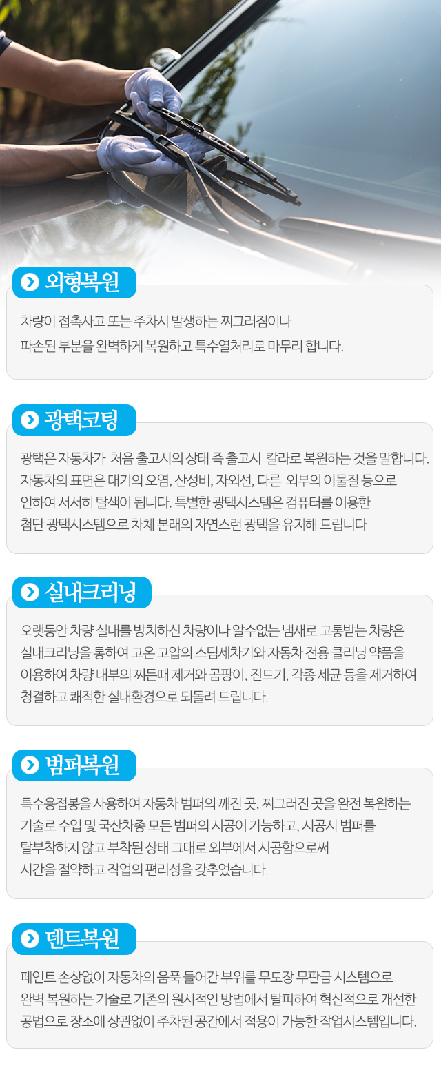 mvp카클리닉_상단